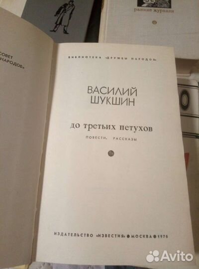 Книги