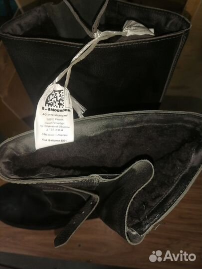 Сапоги мужские зимние