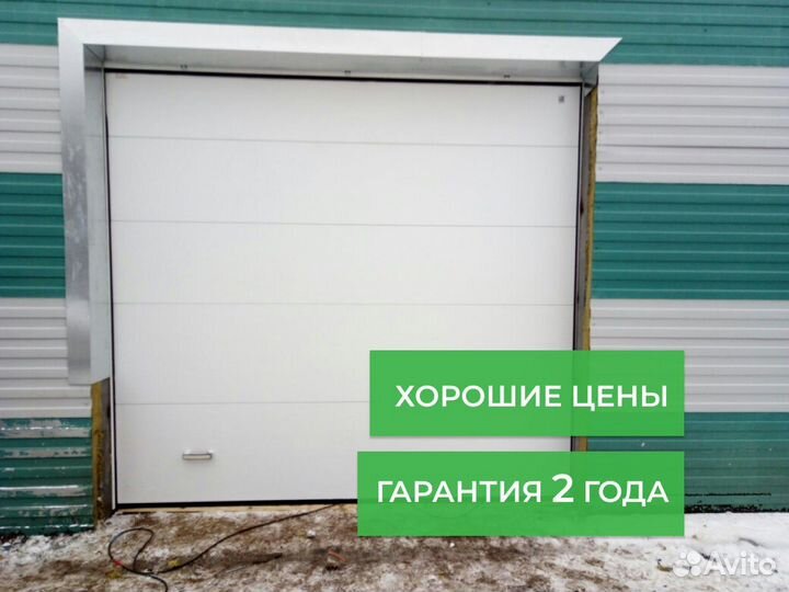 Секционные промышленные ворота Алютех