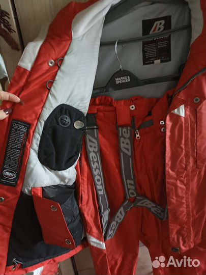 Костюм горнолыжный