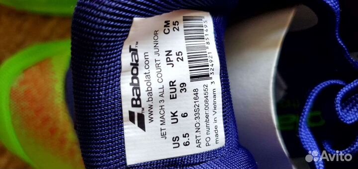 Теннисные кроссовки Babolat jet mach 3 all