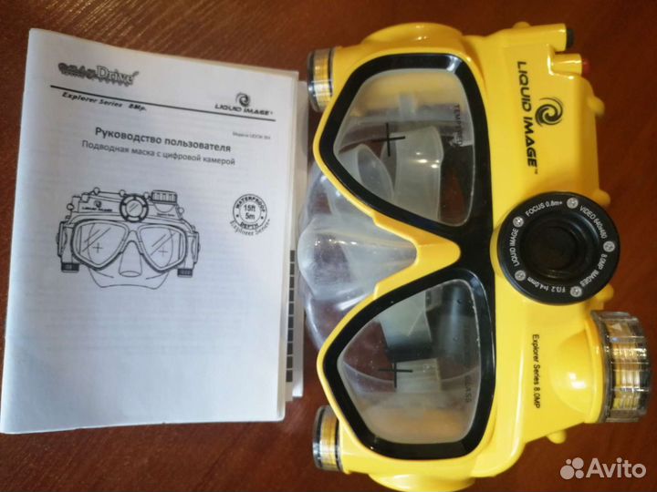 Камера-маска