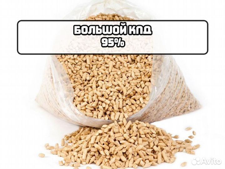 Топливные Пеллеты оптом