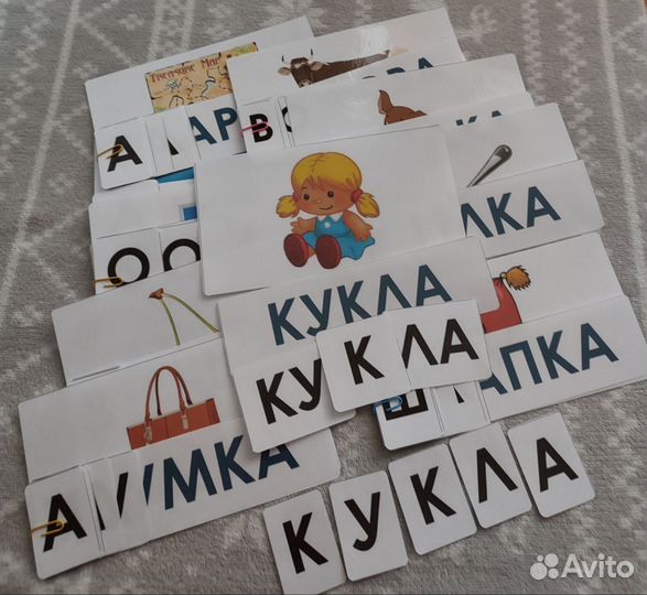 Развивающие пособия для детей