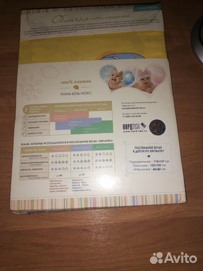 Постельное белье новое в кроватку