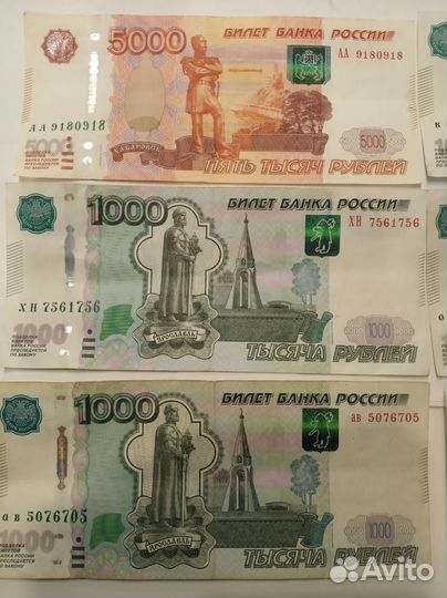 Купюры с красивыми номерами