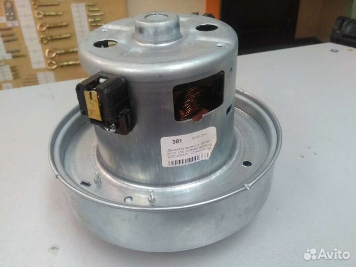 Двигатели для пылесоса