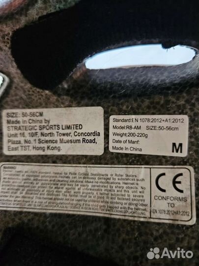 Шлем велосипедный детский