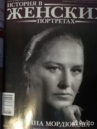 Журналы серии 