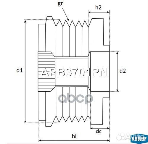 Шкив обгонный генератора APB3701PN Krauf