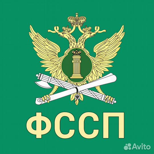 Судебный пристав-исполнитель