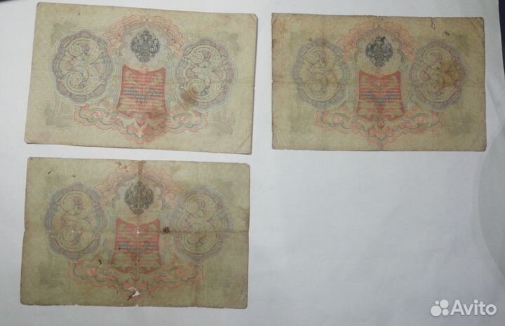 Старинные царские деньги купюры