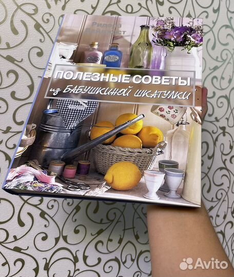 Книга рецептов