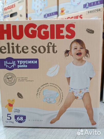 Подгузники трусики huggies elite soft 5