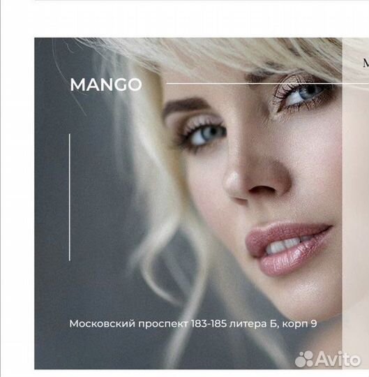 Администратор салона красоты