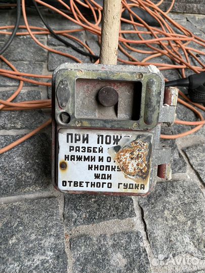 Пкил 1 пожарная кнопка 1960-ые года