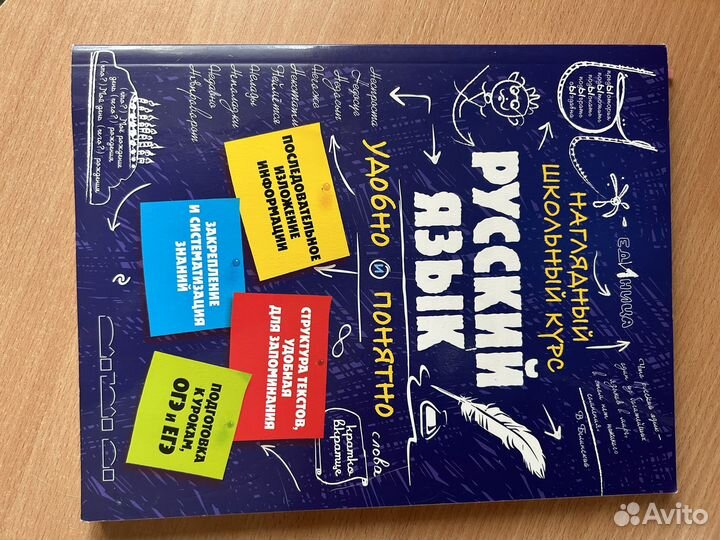 Книги для огэ и егэ