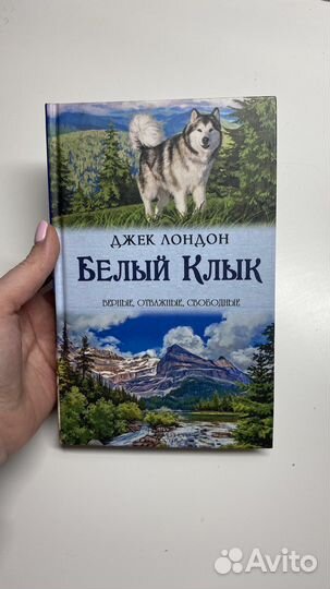 Книги разные