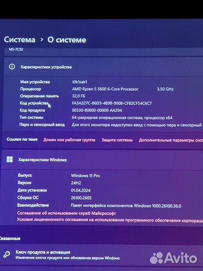 Мощный игровой компьютер