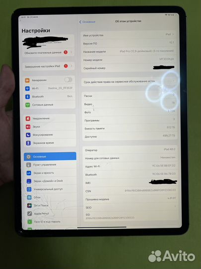 Apple iPad Pro 12.9 2018 512gb cellular