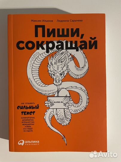 Книги в ассортименте