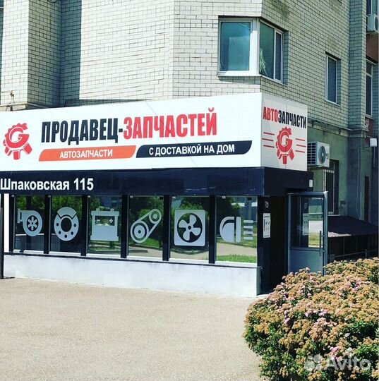 Nexen Winguard Spike SUV 225/45 R18