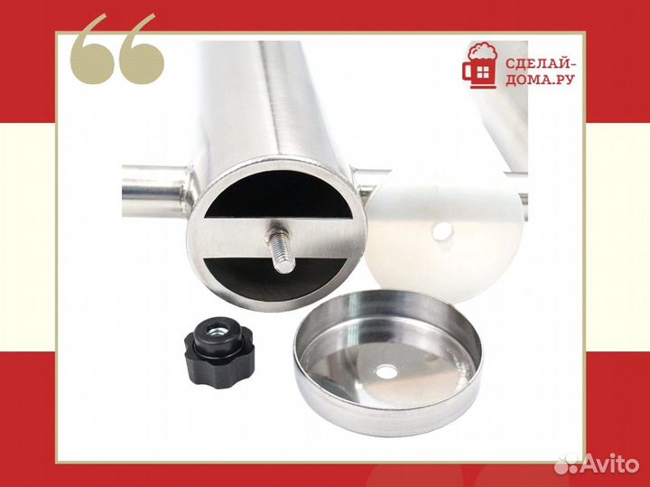 Самогонный аппарат Мастер Практик, 10 л