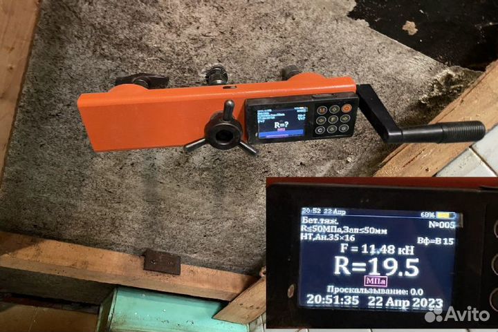 Обследование зданий и сооружений