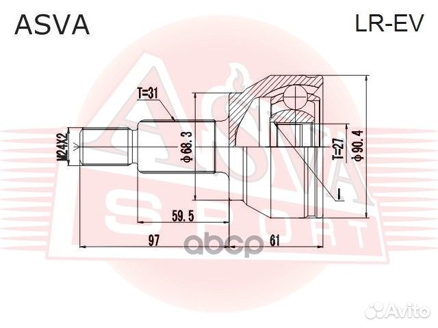 ШРУС внешний перед land rover/range rover E