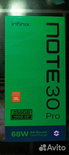 Коробка для смартфона