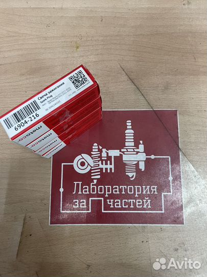 Свеча зажигания VW golf VII (2012)