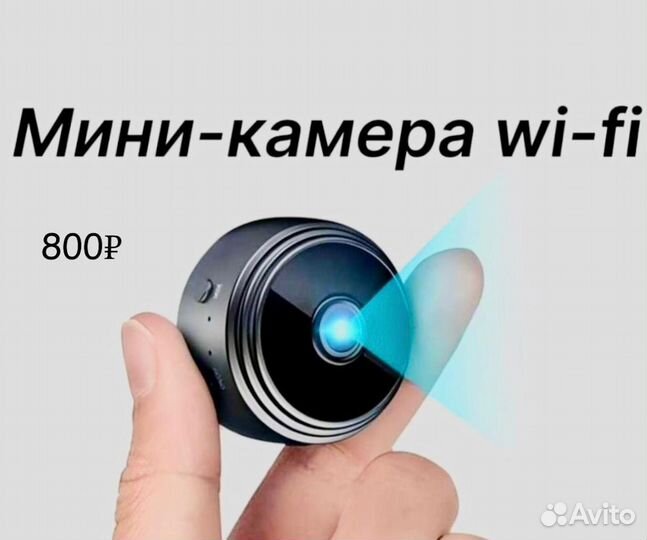 Камера видеонаблюдения wifi, 4g сим, мини