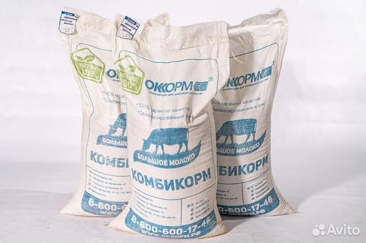 Комбикорм для крс и мрс