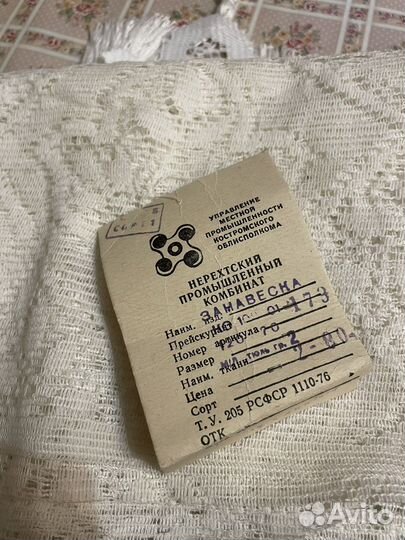 Салфетка декоративная