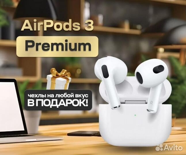 Наушники apple AirPods 3 NEW