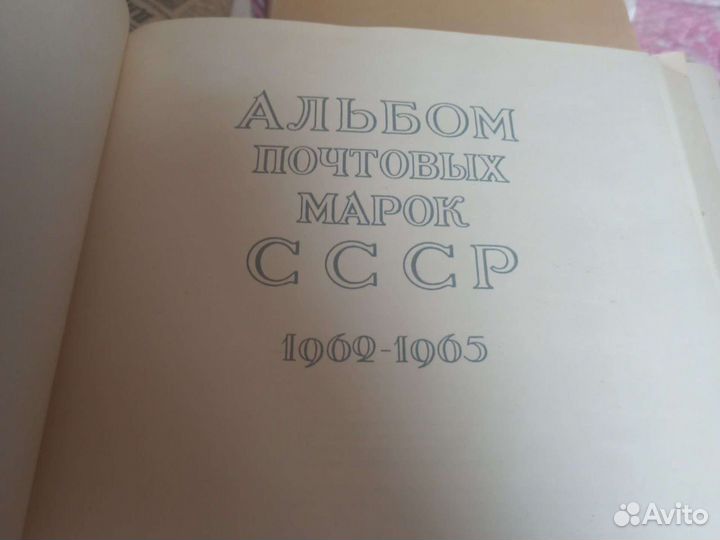 Большая коллекция марок