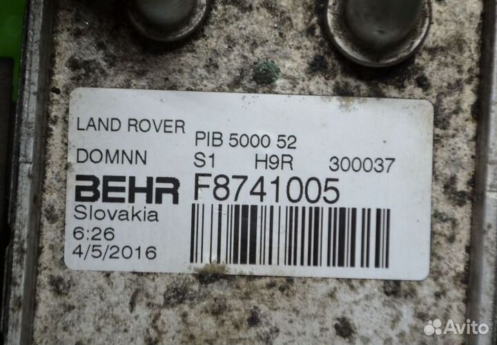 Радиатор топливный Land Rover Дискавери 4 3.0 TDV6