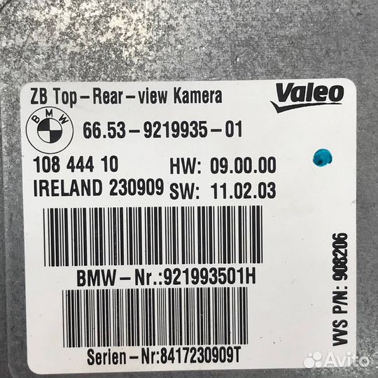 Эбу видеокамеры переднего вида BMW F07 F25