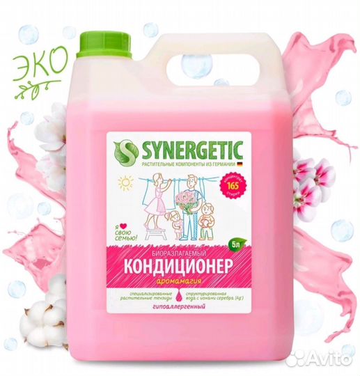Кондиционер Synergistic 5л