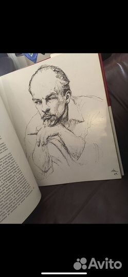 Ленин Владимир Ильич книга альбом