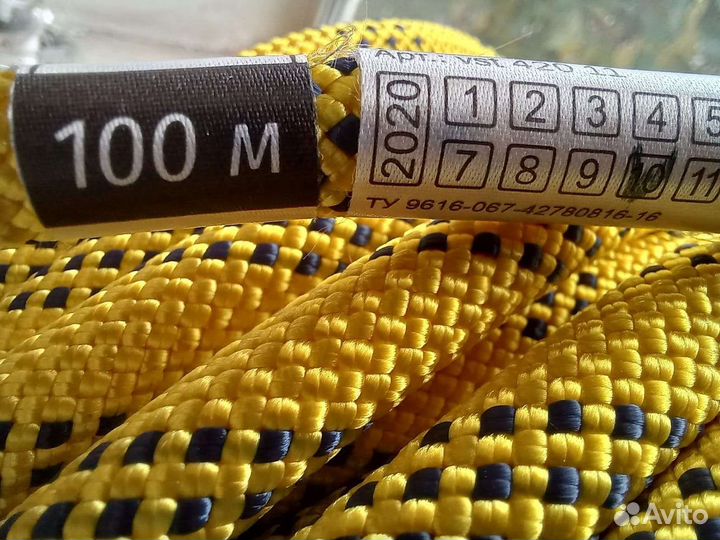 Веревка альпинистская