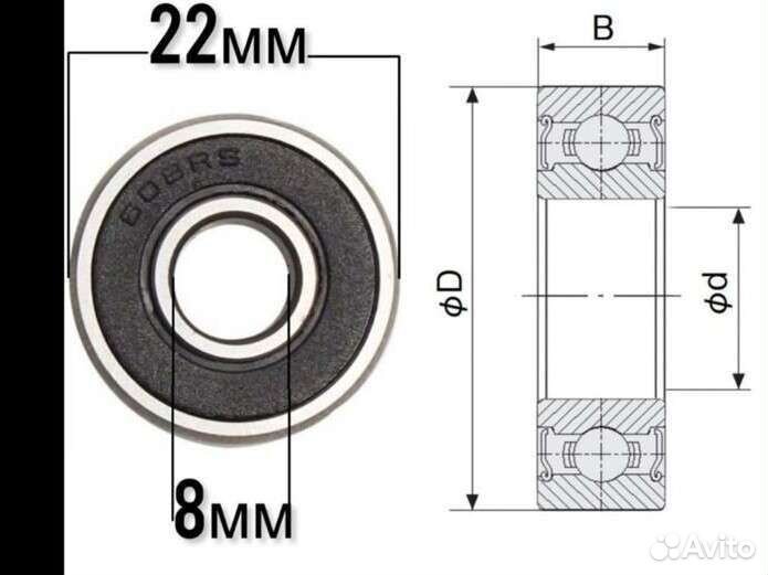 Подшипник 608 2RS (180018) 8*22*7 мм abec 7 6082