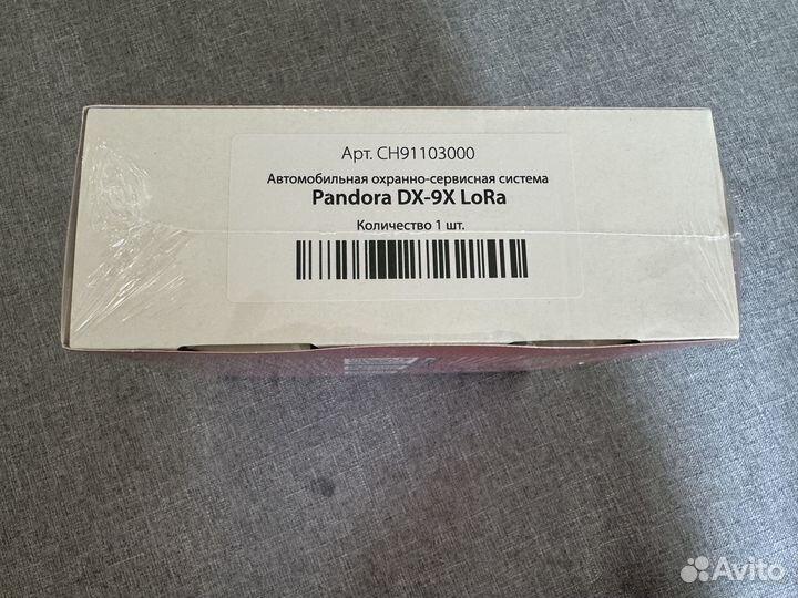 Сигнализация Pandora DX 9X Lora