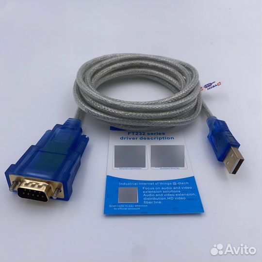 Кабель переходник USB 2.0 - COM FT232RL