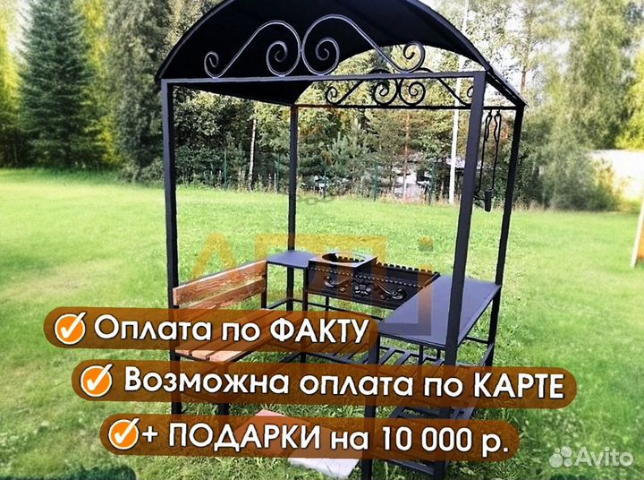 Кованые Мангалы с крышей и печью под казан