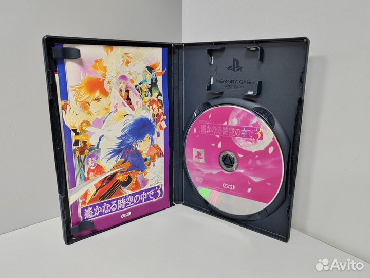 Harukanaru Toki no Naka de 3 (ntsc-J) PS2