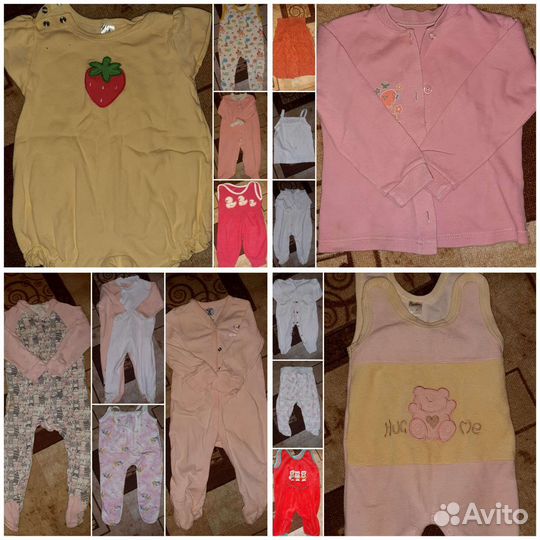 Детские вещи пакетом для девочки с 0 ло 1г