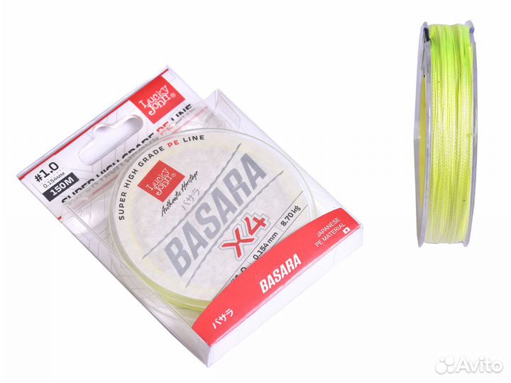 Леска плетёная Lucky John Basara Light Green 150
