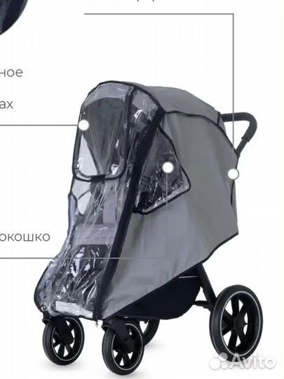 Прогулочная коляска