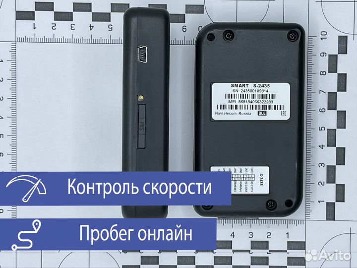 Глонасс/GPS трекер с встроенным CAN